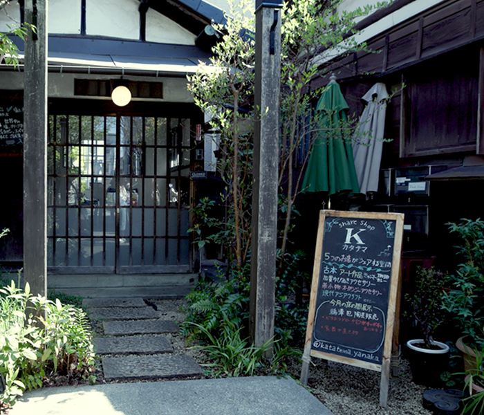 土地とともに歩み、時代とともに進化する。